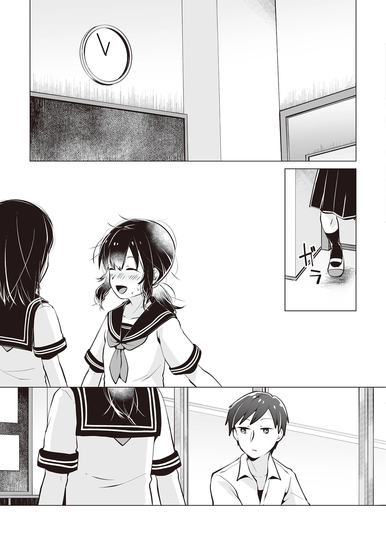 Satou-san Who Sits Next To Me Chapter 18 page 9 - Chapter 18: The Happy Ending for Satou-san and Me