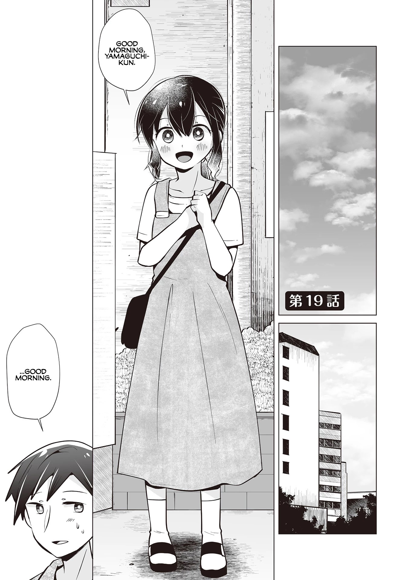 Satou-san Who Sits Next To Me Chapter 19 page 1 - Chapter 19: Me and Movie and Satou-san