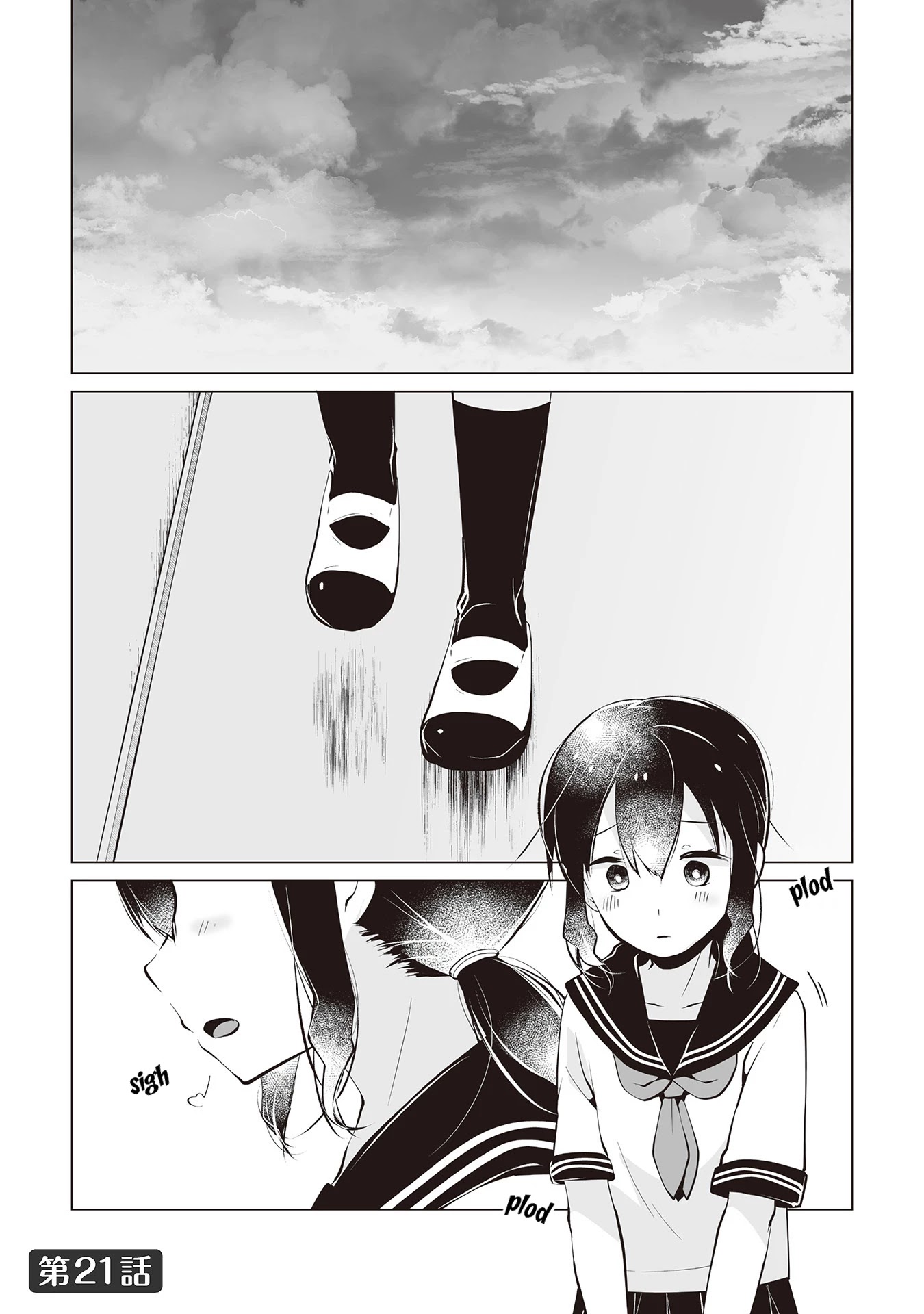 Satou-san Who Sits Next To Me Chapter 21 page 1 - Chapter 21: Satou-san's Hands, and My Hands, Part 2 [END]