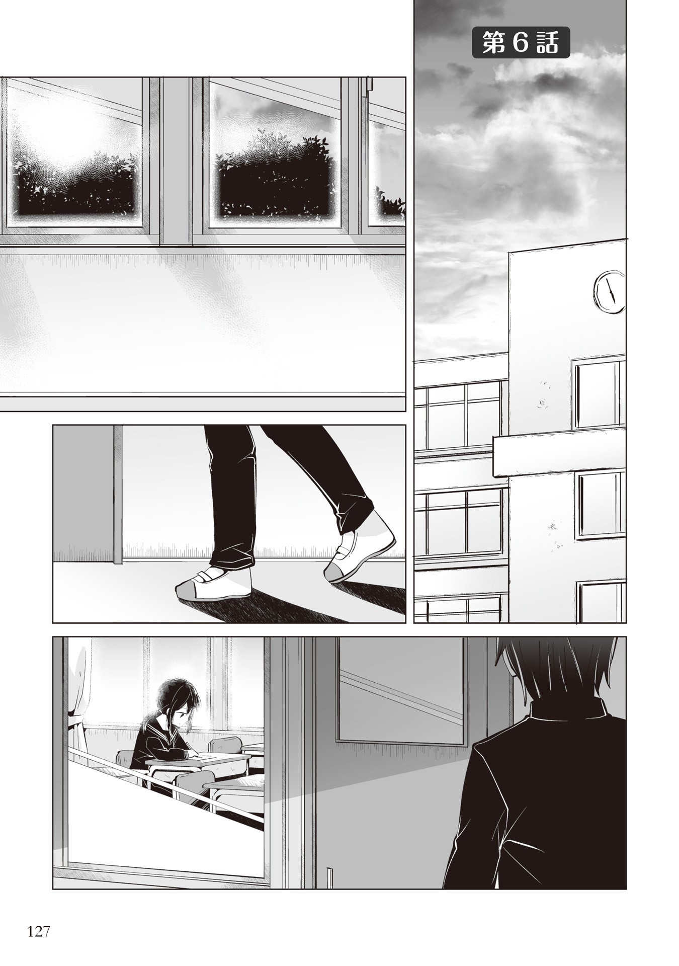 Satou-san Who Sits Next To Me Chapter 6 page 1 - Chapter 6: Satou-san to Dokushokansobun "Satou-san and the Book Report"