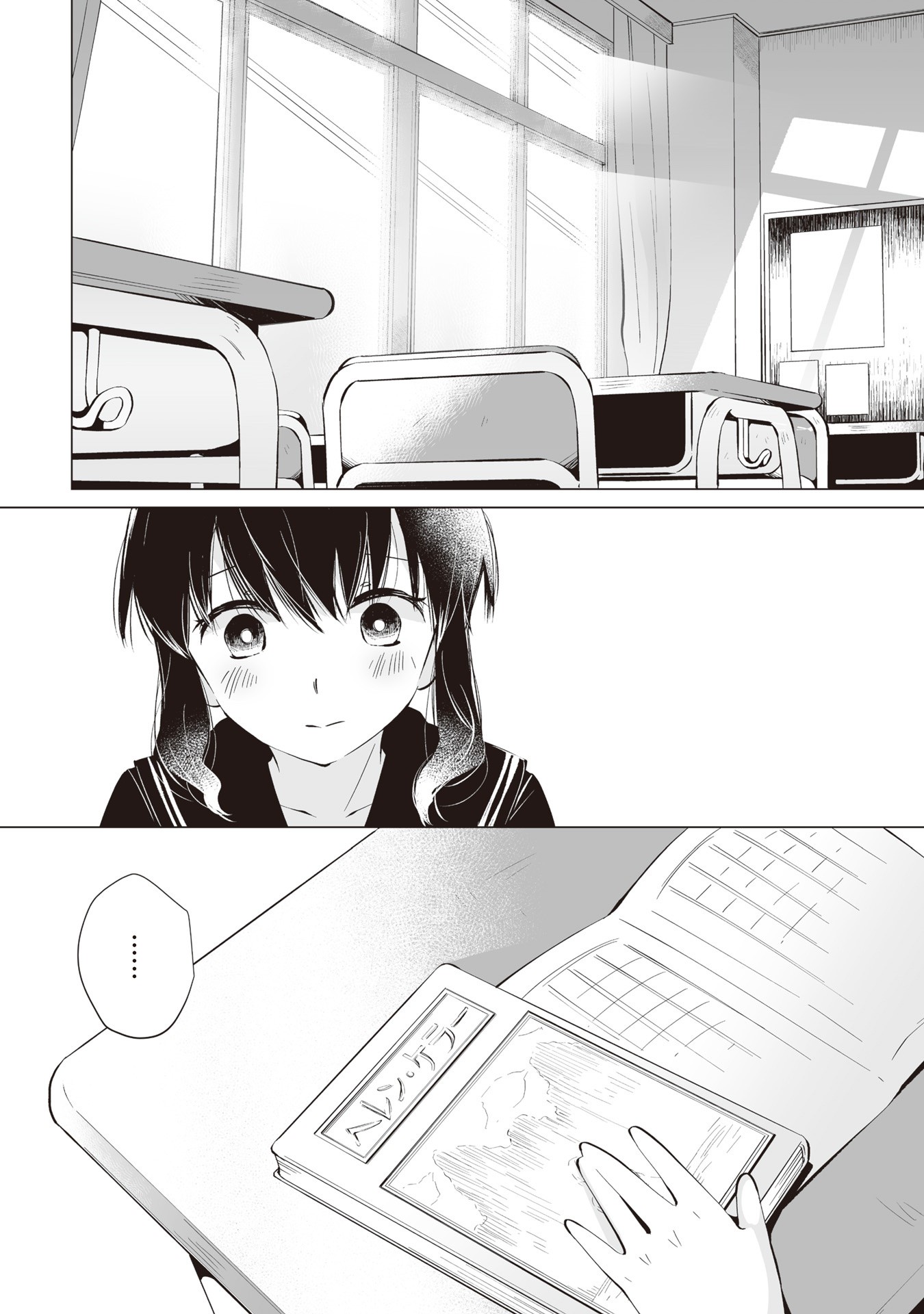 Satou-san Who Sits Next To Me Chapter 6 page 12 - Chapter 6: Satou-san to Dokushokansobun "Satou-san and the Book Report"