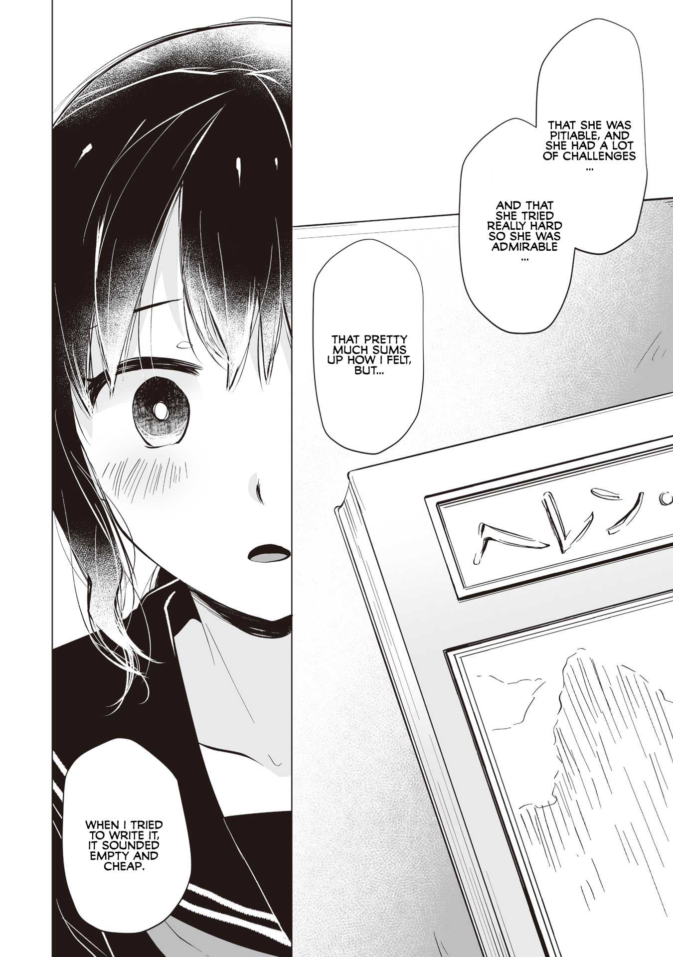 Satou-san Who Sits Next To Me Chapter 6 page 14 - Chapter 6: Satou-san to Dokushokansobun "Satou-san and the Book Report"