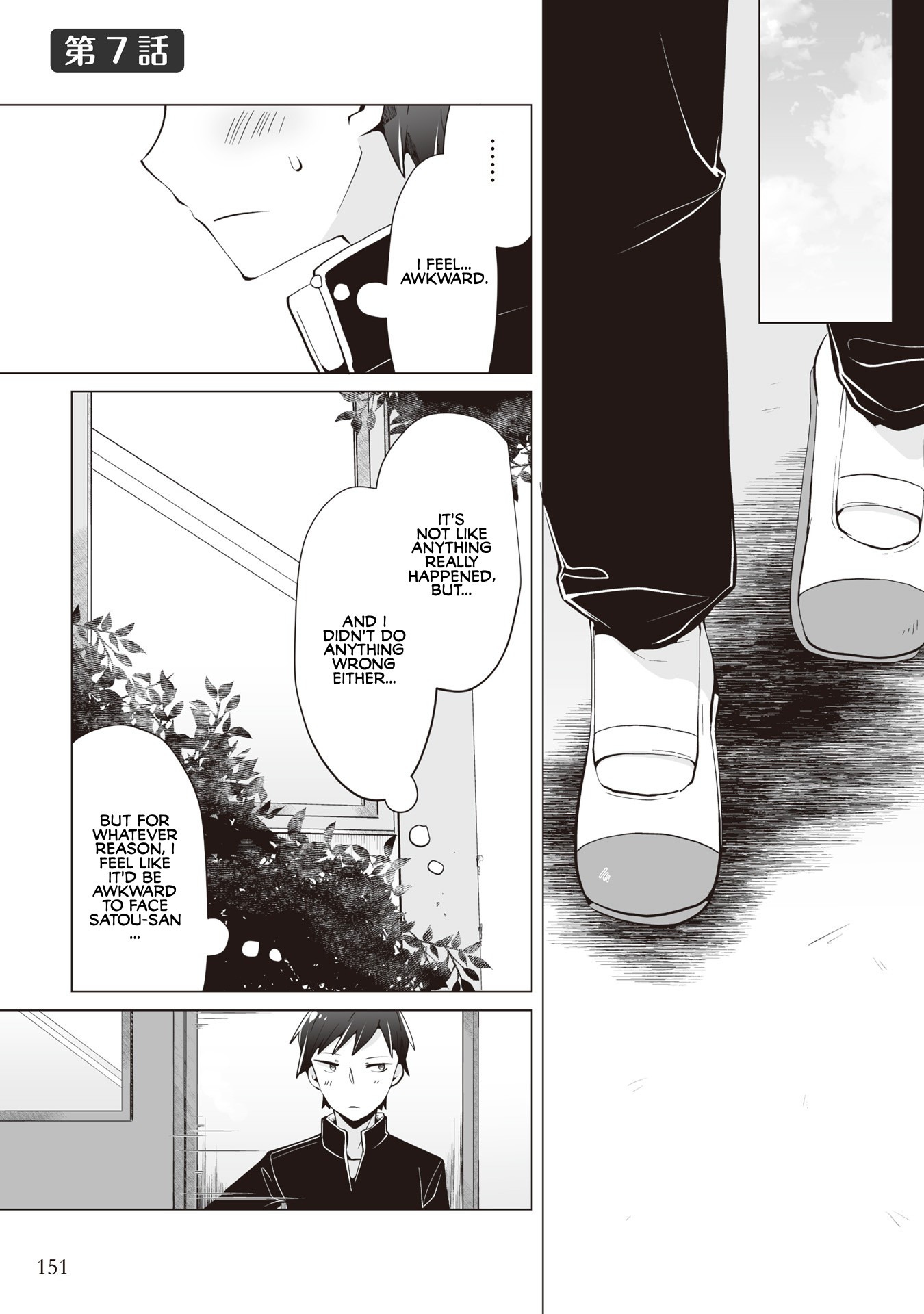 Satou-san Who Sits Next To Me Chapter 7 page 1 - Chapter 7: Satou-san to Kanjusei no Koumei "Satou-san and the Highly Developed Sense of Empathy"