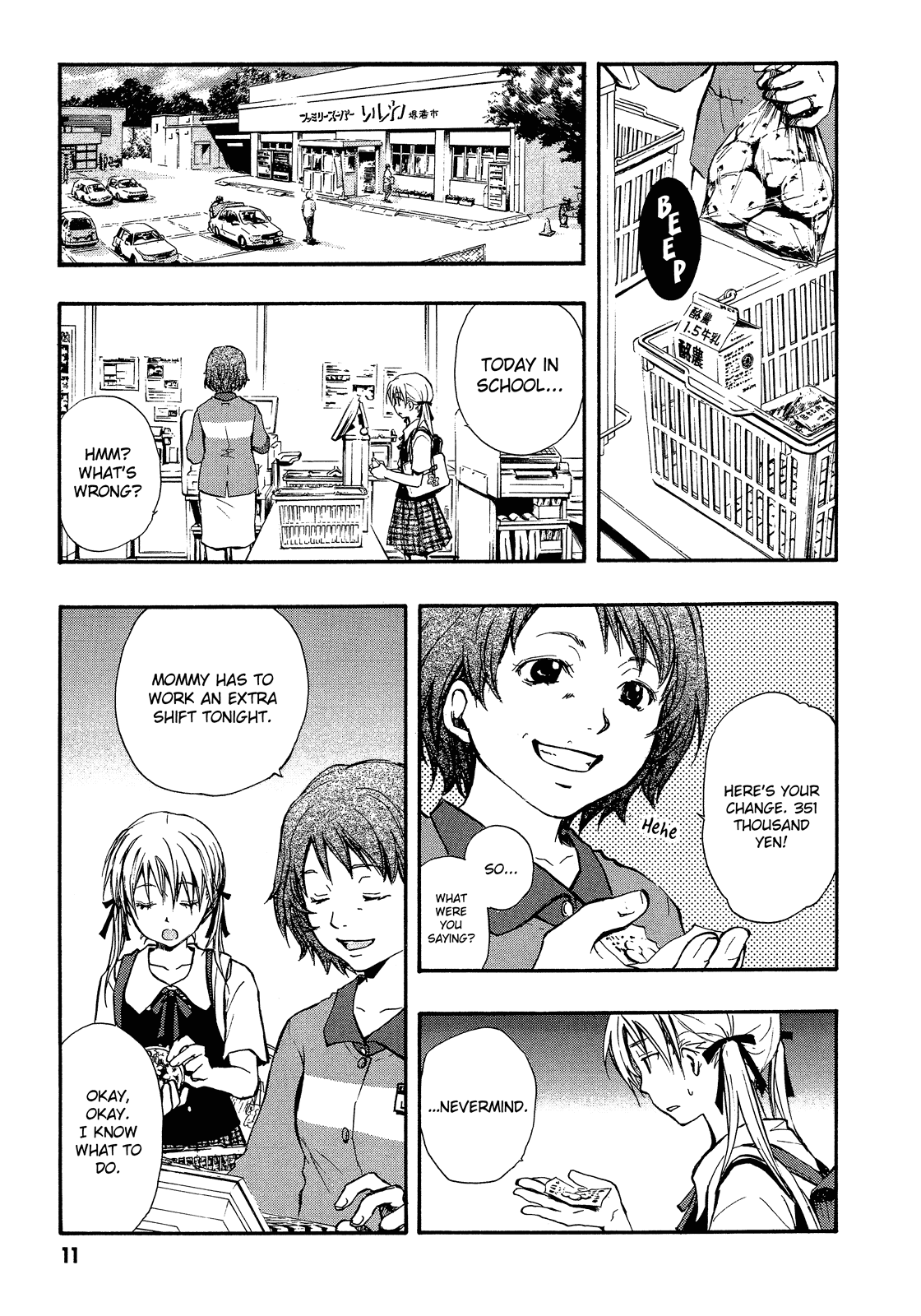 Satougashi no Dangan wa Uchinukenai Chapter 1.2 page 11 - Chapter 1 v2 : Scene.1 - Exotic Lollipop (and other red roses)