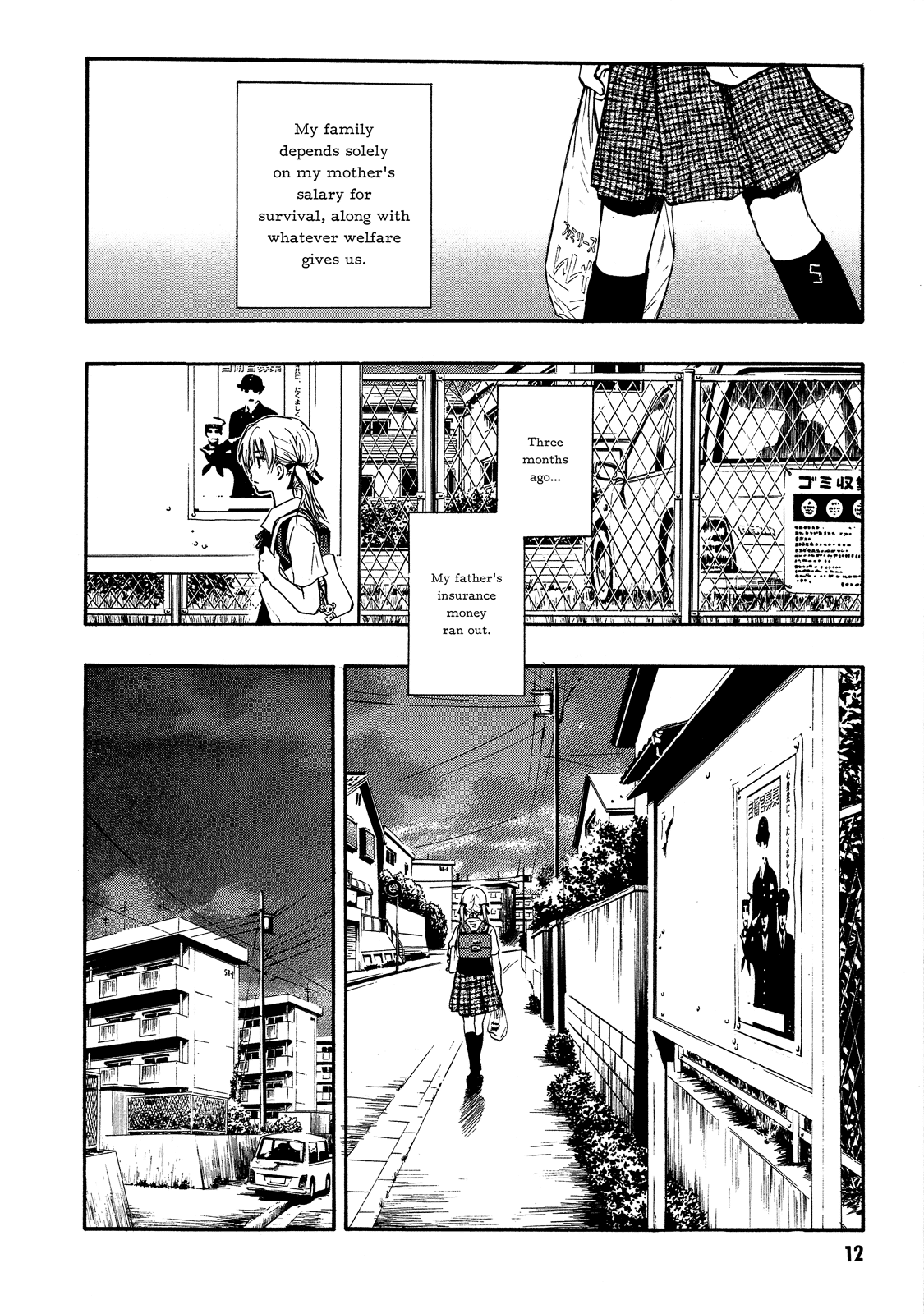 Satougashi no Dangan wa Uchinukenai Chapter 1.2 page 12 - Chapter 1 v2 : Scene.1 - Exotic Lollipop (and other red roses)