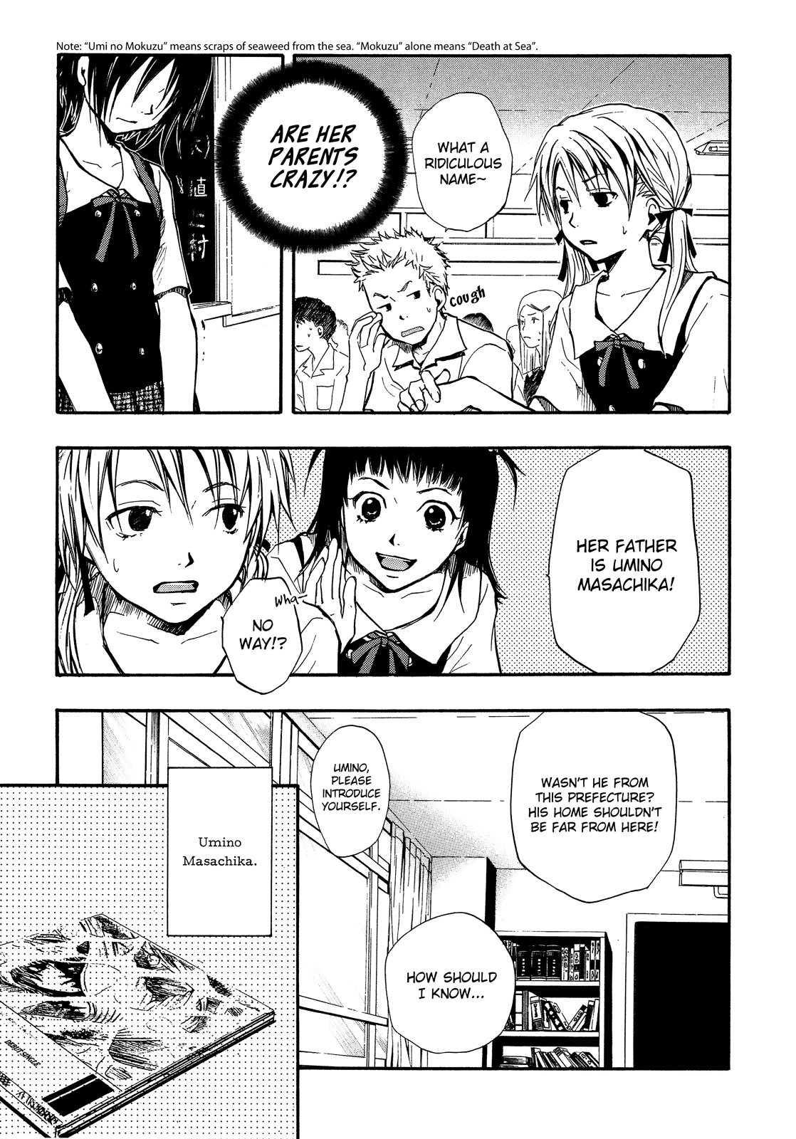 Satougashi no Dangan wa Uchinukenai Chapter 1.2 page 17 - Chapter 1 v2 : Scene.1 - Exotic Lollipop (and other red roses)