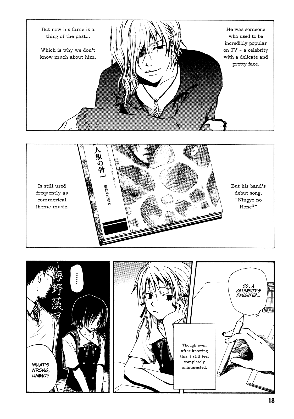 Satougashi no Dangan wa Uchinukenai Chapter 1.2 page 18 - Chapter 1 v2 : Scene.1 - Exotic Lollipop (and other red roses)