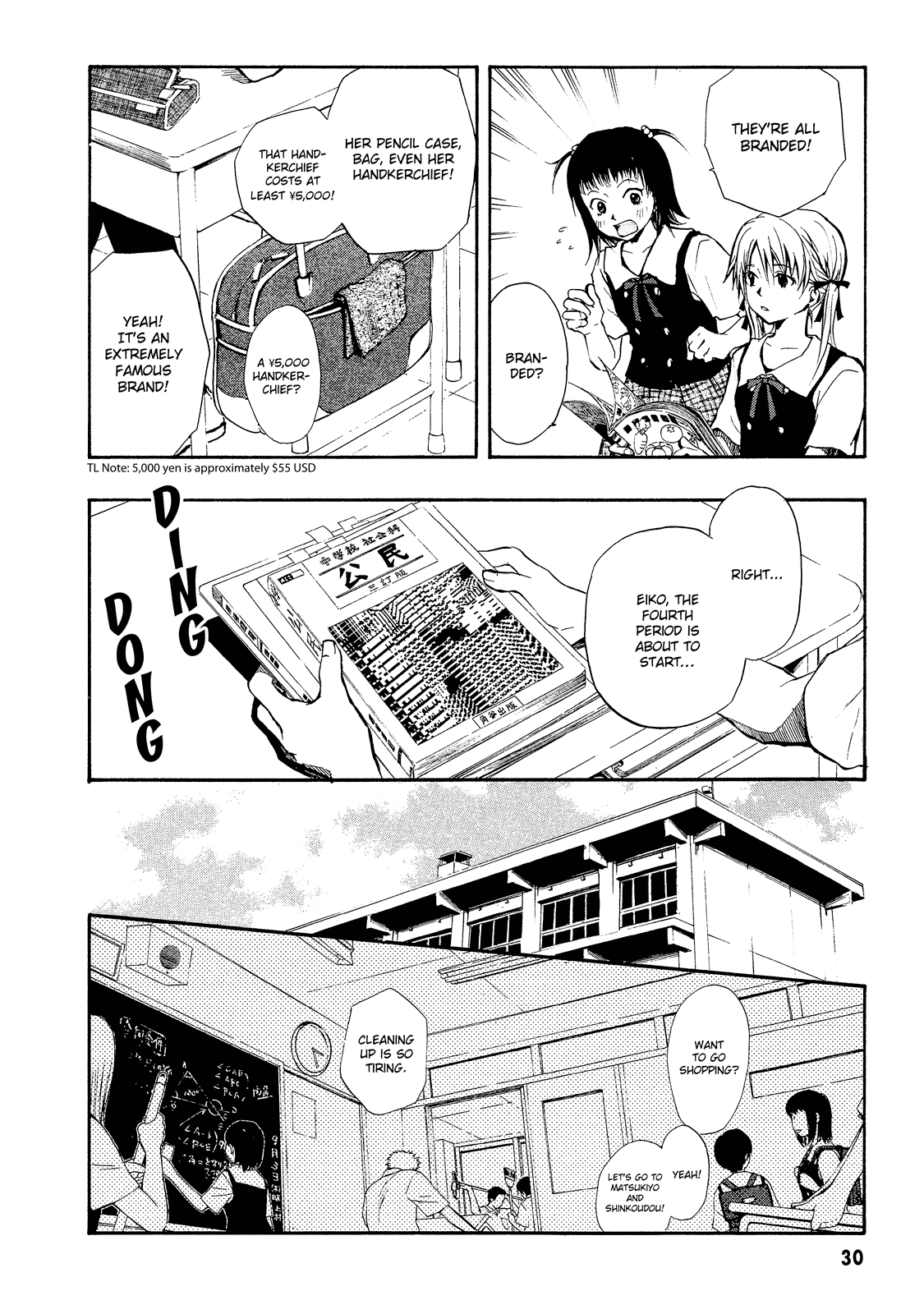 Satougashi no Dangan wa Uchinukenai Chapter 1.2 page 30 - Chapter 1 v2 : Scene.1 - Exotic Lollipop (and other red roses)