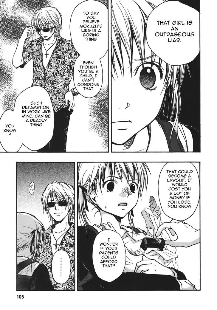 Satougashi no Dangan wa Uchinukenai Chapter 10 page 14 - Chapter 10 : Cloudy
