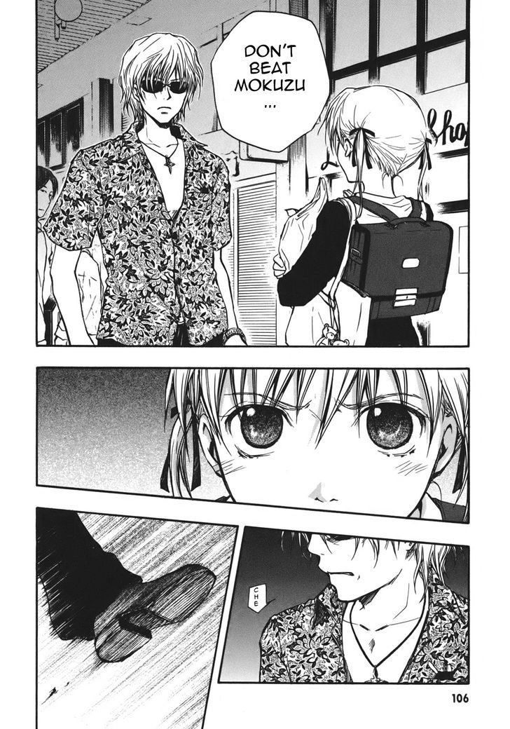 Satougashi no Dangan wa Uchinukenai Chapter 10 page 15 - Chapter 10 : Cloudy