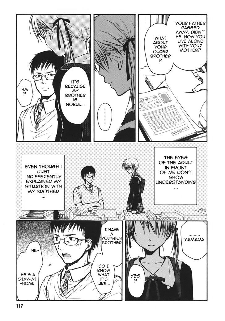 Satougashi no Dangan wa Uchinukenai Chapter 10 page 26 - Chapter 10 : Cloudy
