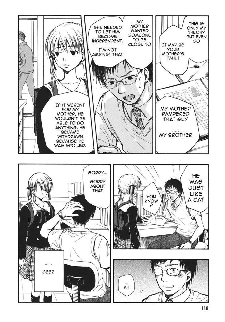 Satougashi no Dangan wa Uchinukenai Chapter 10 page 27 - Chapter 10 : Cloudy