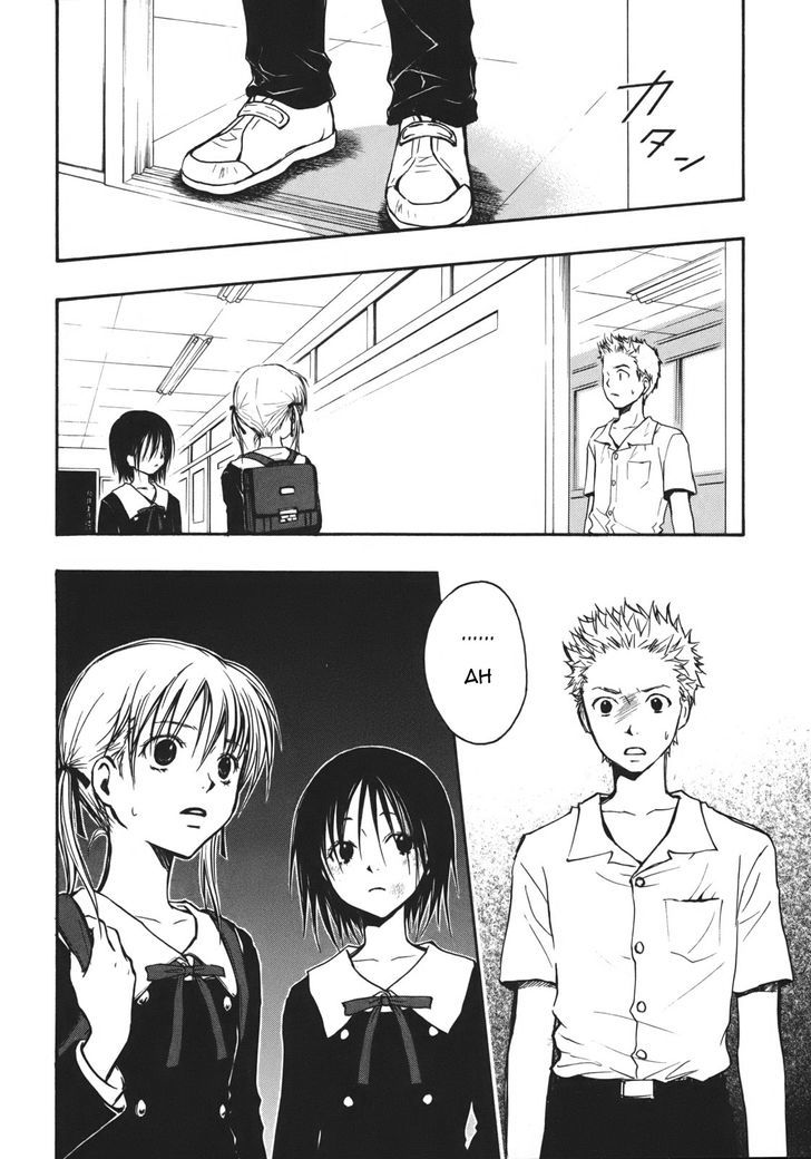 Satougashi no Dangan wa Uchinukenai Chapter 10 page 37 - Chapter 10 : Cloudy
