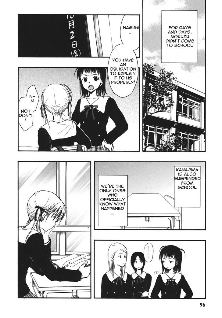 Satougashi no Dangan wa Uchinukenai Chapter 10 page 5 - Chapter 10 : Cloudy