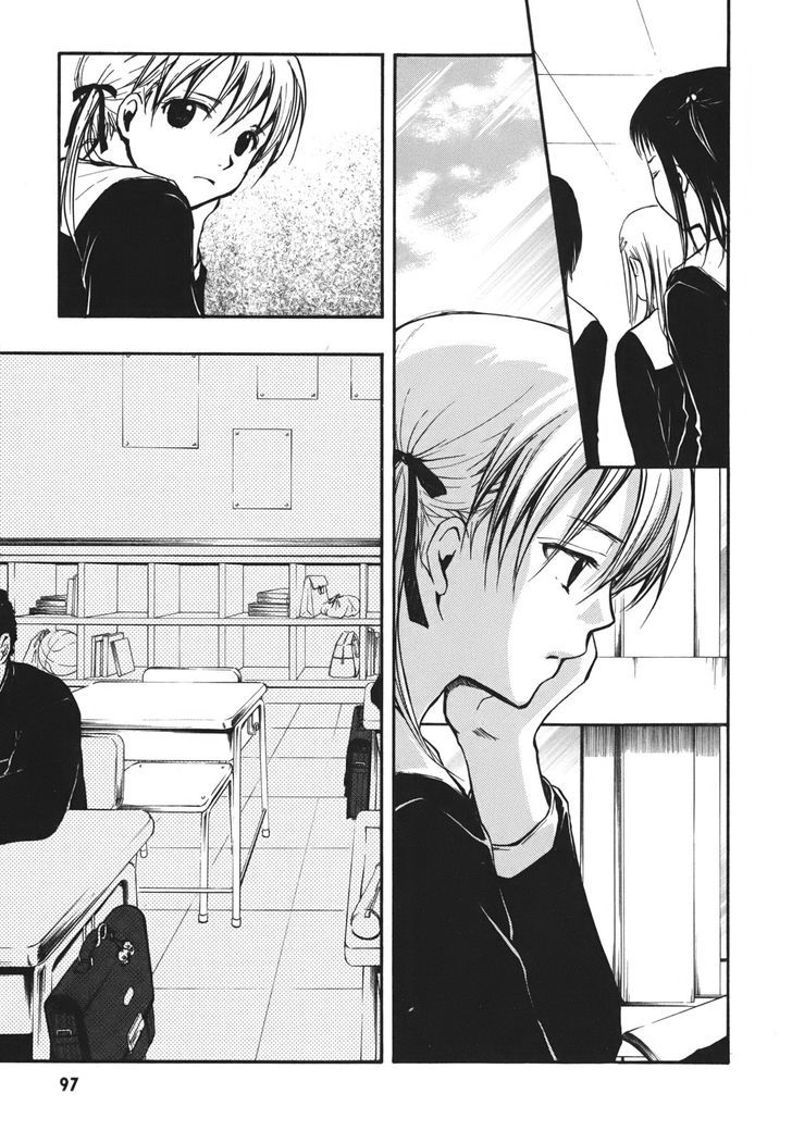 Satougashi no Dangan wa Uchinukenai Chapter 10 page 6 - Chapter 10 : Cloudy