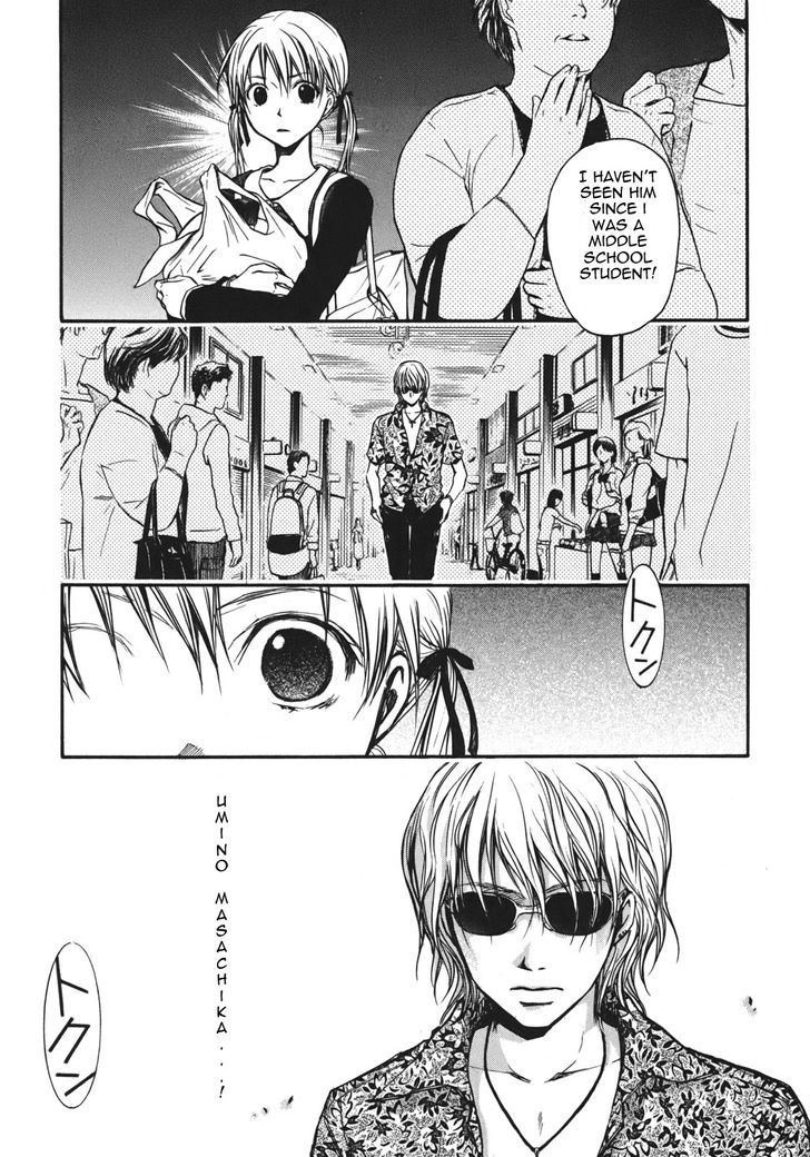 Satougashi no Dangan wa Uchinukenai Chapter 10 page 8 - Chapter 10 : Cloudy