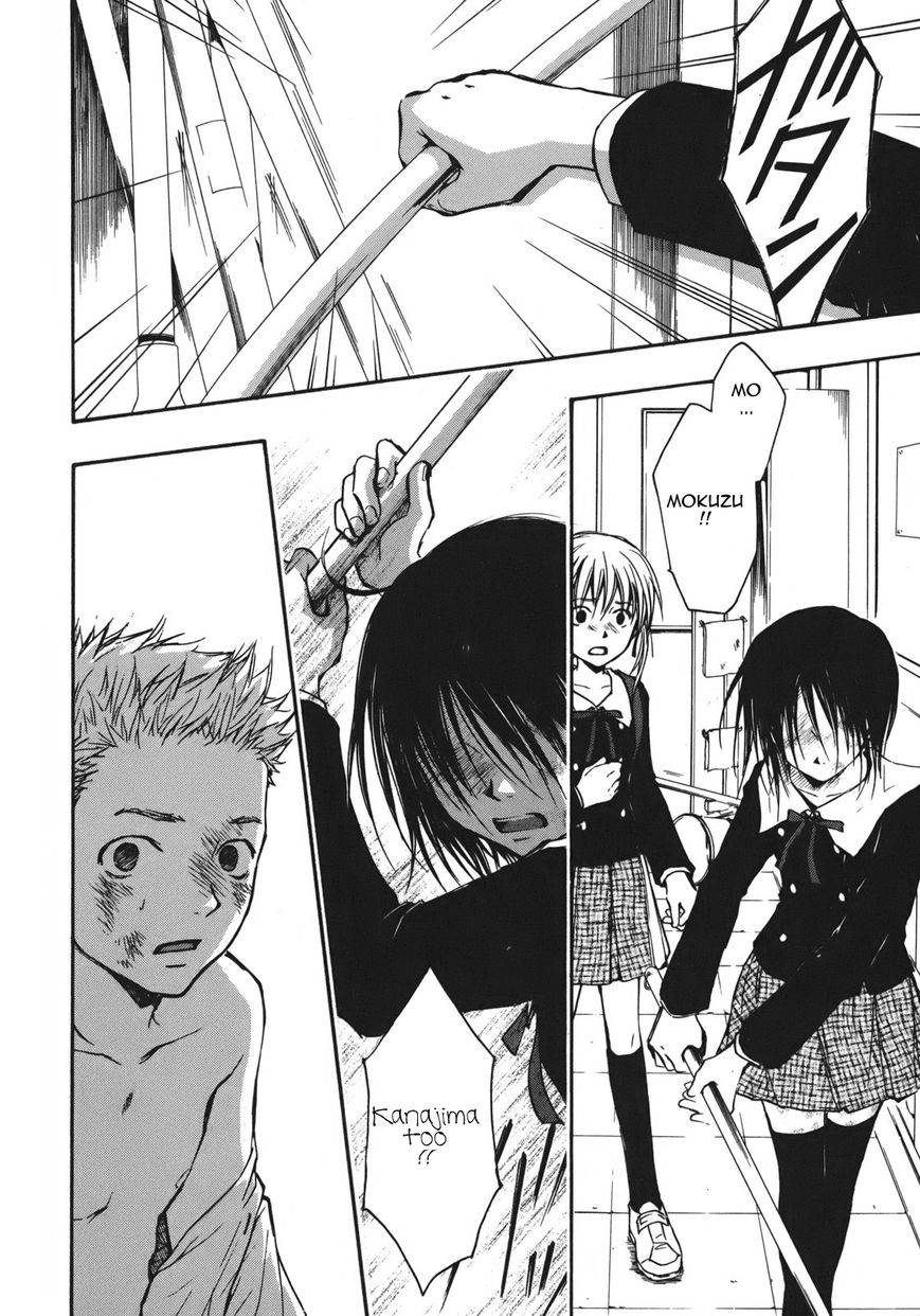 Satougashi no Dangan wa Uchinukenai Chapter 11.2 page 14 - Chapter 11 v2 : Scene.11 - The Chime Will Ring