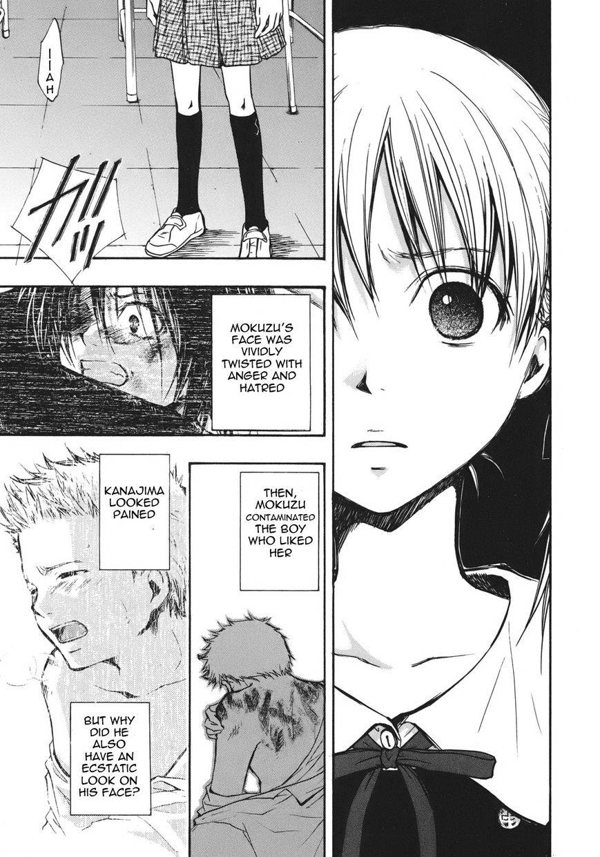 Satougashi no Dangan wa Uchinukenai Chapter 11.2 page 17 - Chapter 11 v2 : Scene.11 - The Chime Will Ring