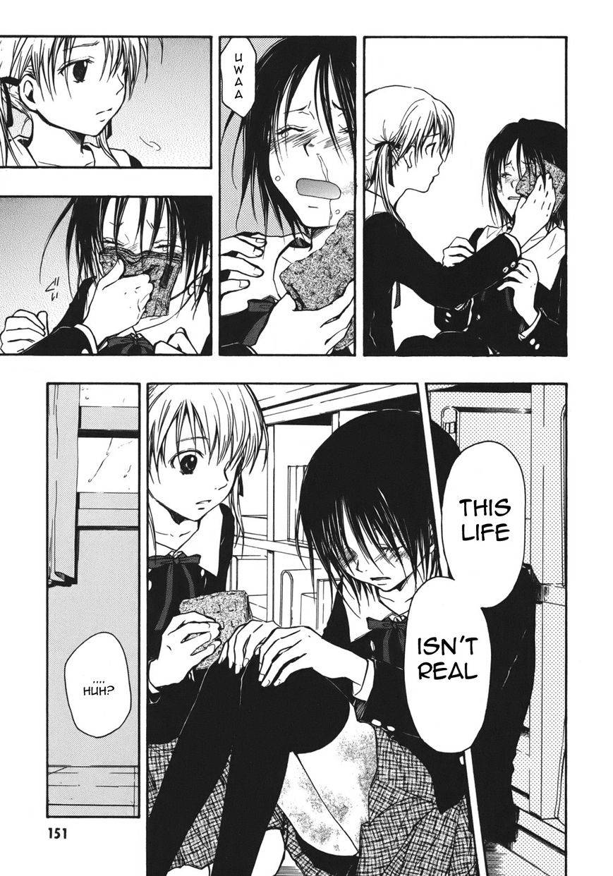 Satougashi no Dangan wa Uchinukenai Chapter 11.2 page 23 - Chapter 11 v2 : Scene.11 - The Chime Will Ring