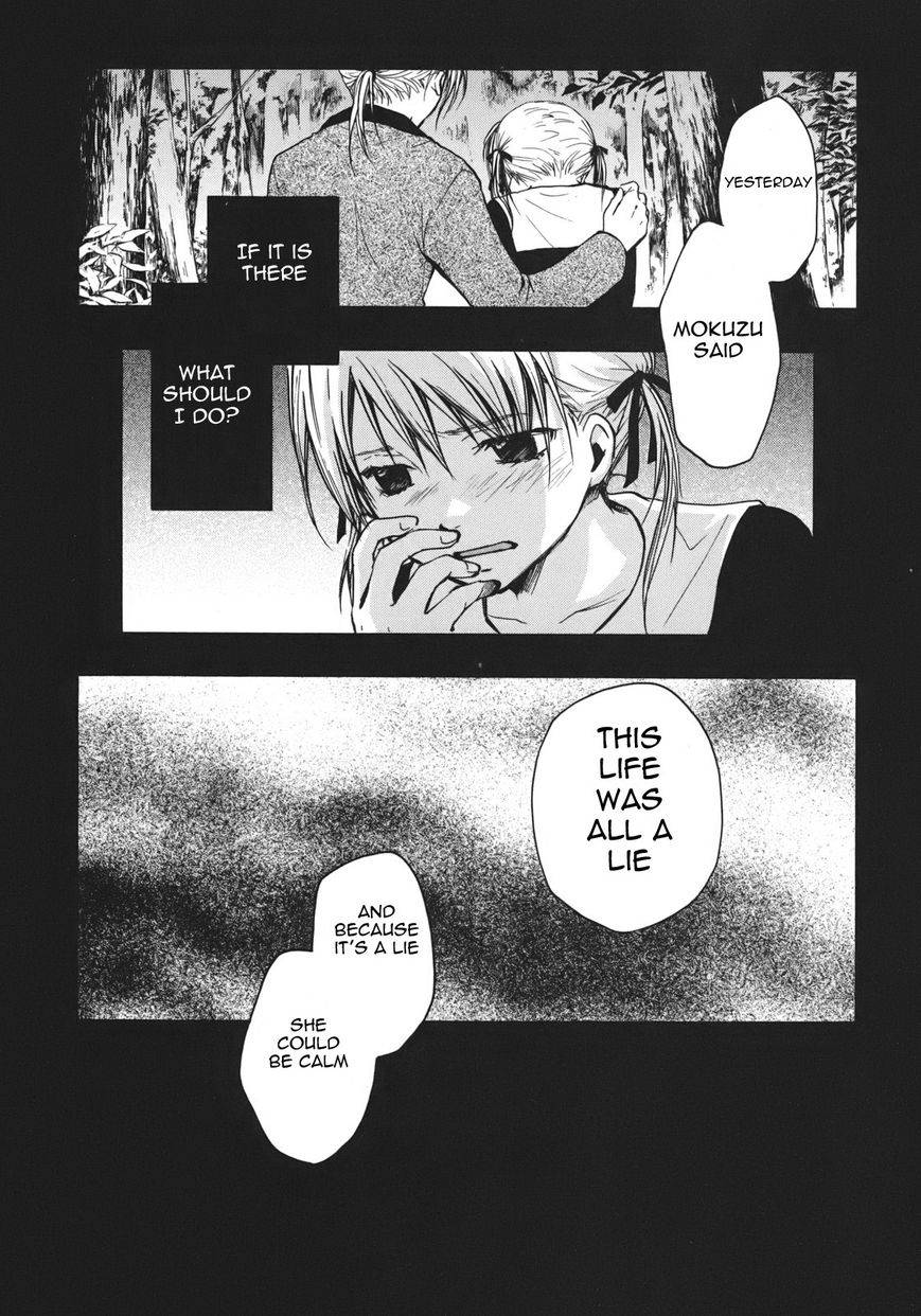 Satougashi no Dangan wa Uchinukenai Chapter 11.2 page 3 - Chapter 11 v2 : Scene.11 - The Chime Will Ring