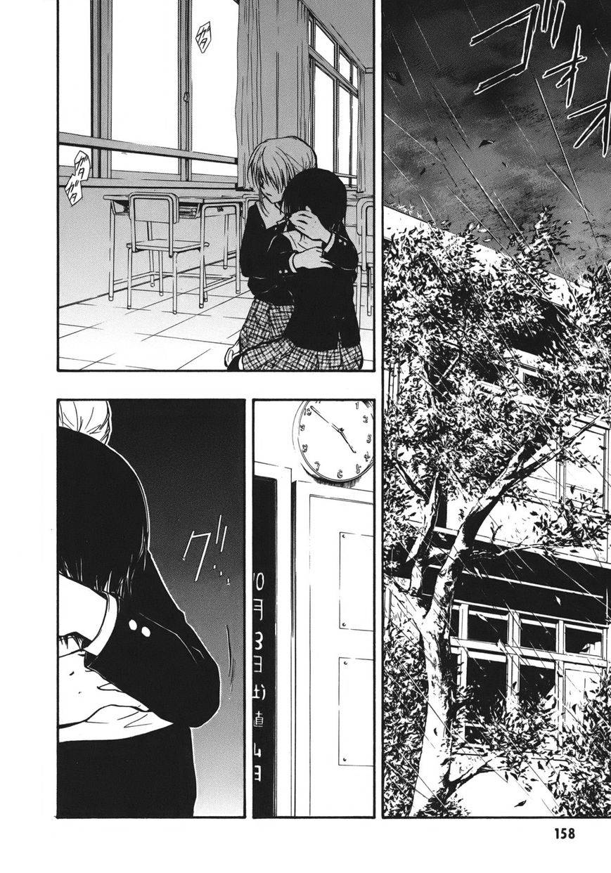 Satougashi no Dangan wa Uchinukenai Chapter 11.2 page 30 - Chapter 11 v2 : Scene.11 - The Chime Will Ring