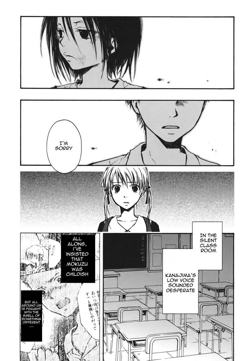Satougashi no Dangan wa Uchinukenai Chapter 11.2 page 7 - Chapter 11 v2 : Scene.11 - The Chime Will Ring