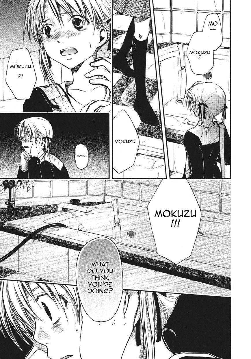 Satougashi no Dangan wa Uchinukenai Chapter 12.2 page 12 - Chapter 12 v2 : Scene.12 - God Only Knows