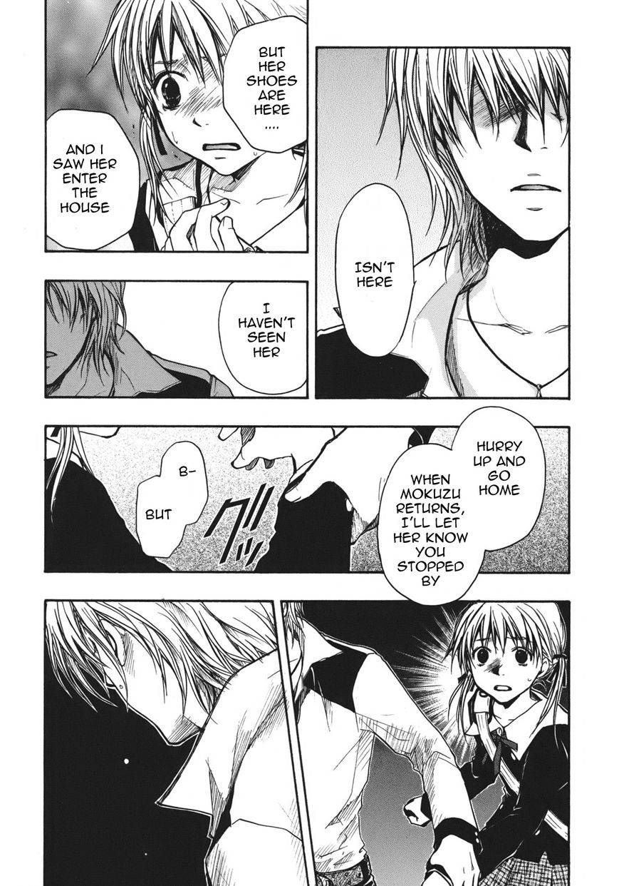 Satougashi no Dangan wa Uchinukenai Chapter 12.2 page 14 - Chapter 12 v2 : Scene.12 - God Only Knows