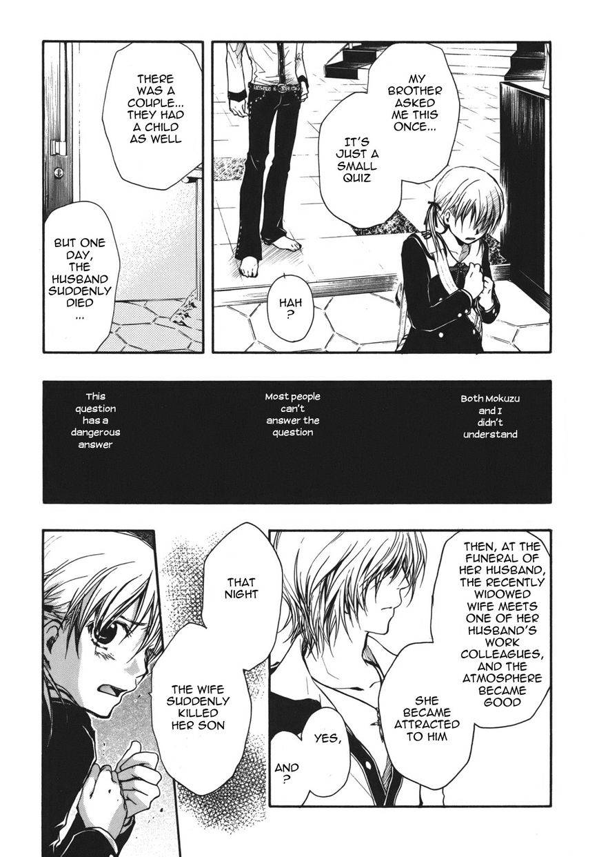 Satougashi no Dangan wa Uchinukenai Chapter 12.2 page 16 - Chapter 12 v2 : Scene.12 - God Only Knows