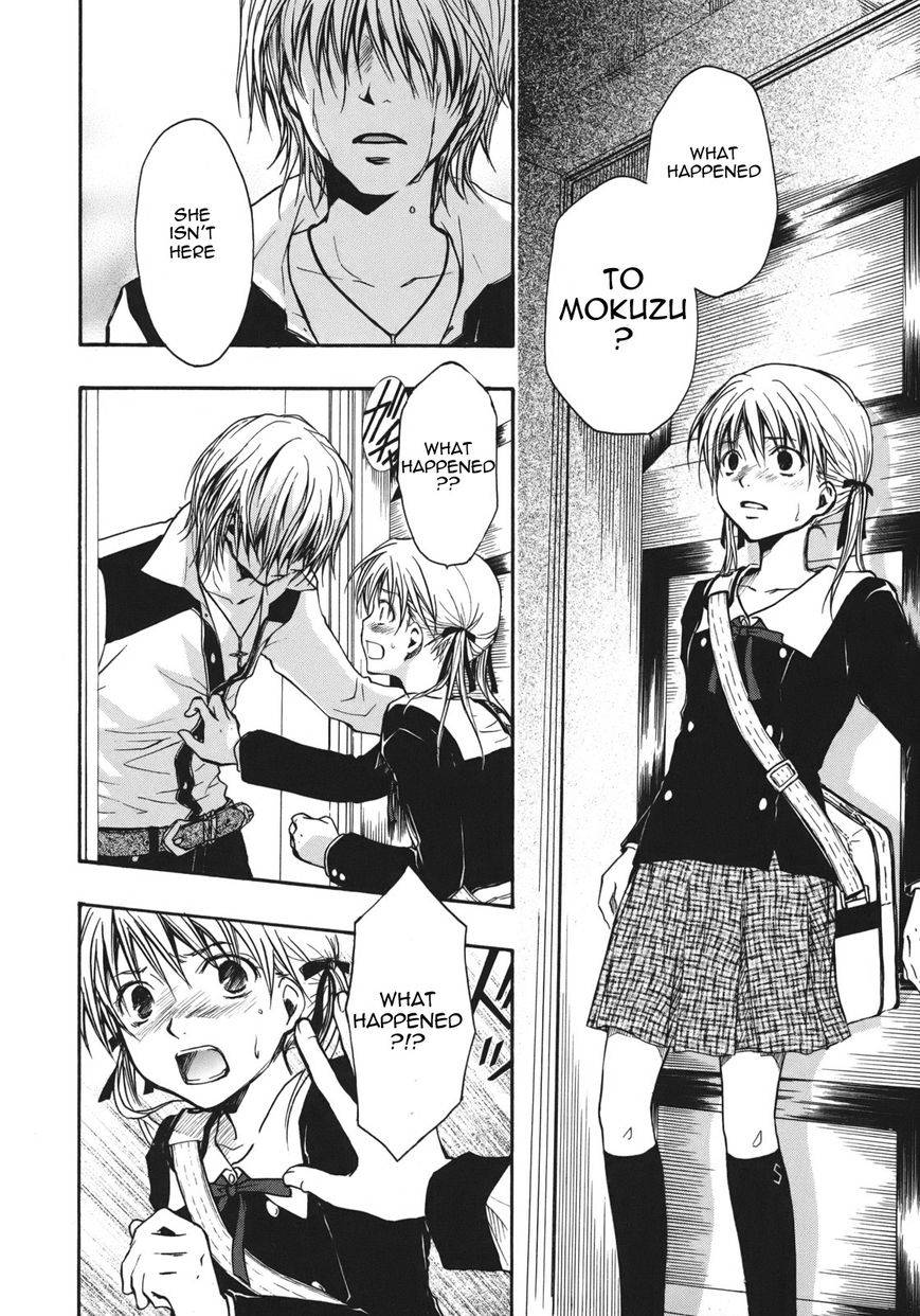 Satougashi no Dangan wa Uchinukenai Chapter 12.2 page 19 - Chapter 12 v2 : Scene.12 - God Only Knows