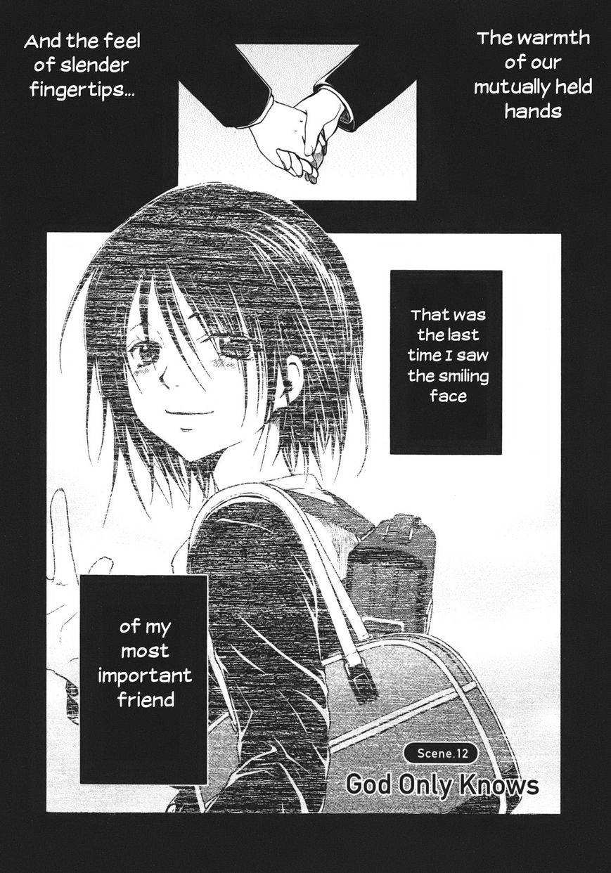 Satougashi no Dangan wa Uchinukenai Chapter 12.2 page 2 - Chapter 12 v2 : Scene.12 - God Only Knows