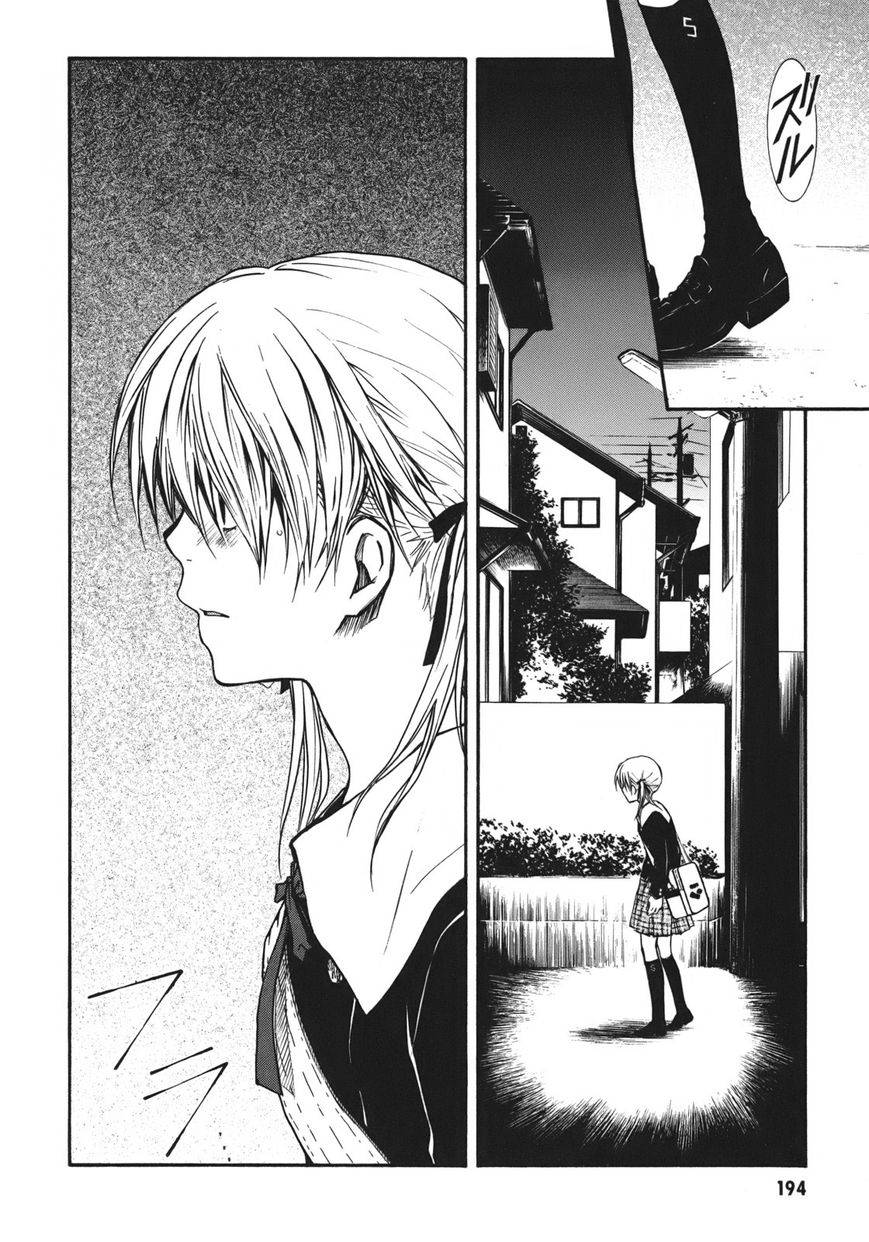 Satougashi no Dangan wa Uchinukenai Chapter 12.2 page 23 - Chapter 12 v2 : Scene.12 - God Only Knows