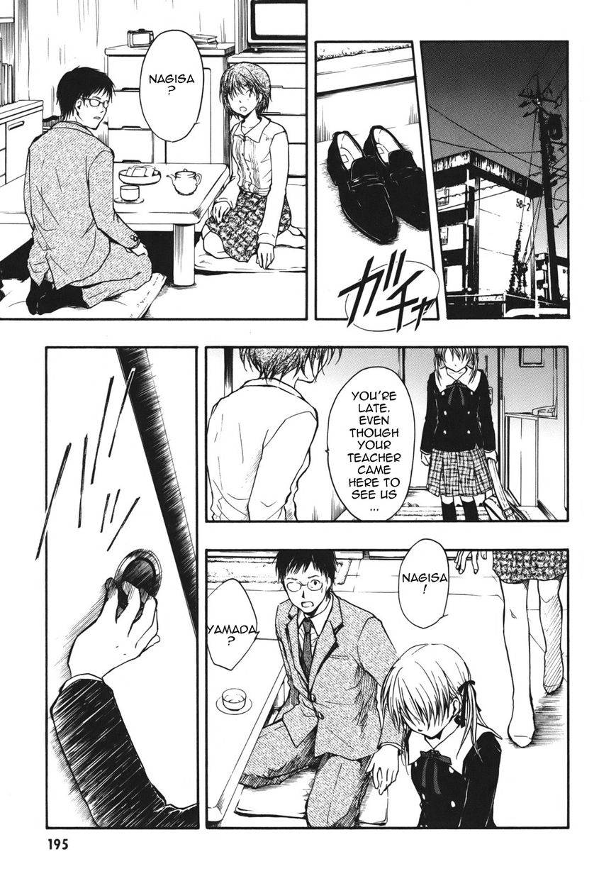 Satougashi no Dangan wa Uchinukenai Chapter 12.2 page 24 - Chapter 12 v2 : Scene.12 - God Only Knows