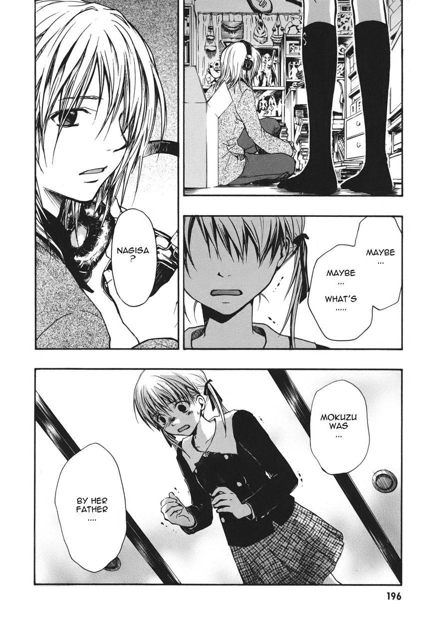 Satougashi no Dangan wa Uchinukenai Chapter 12.2 page 25 - Chapter 12 v2 : Scene.12 - God Only Knows