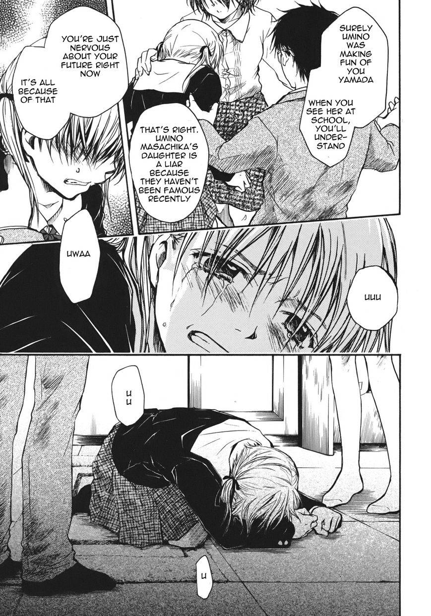 Satougashi no Dangan wa Uchinukenai Chapter 12.2 page 28 - Chapter 12 v2 : Scene.12 - God Only Knows
