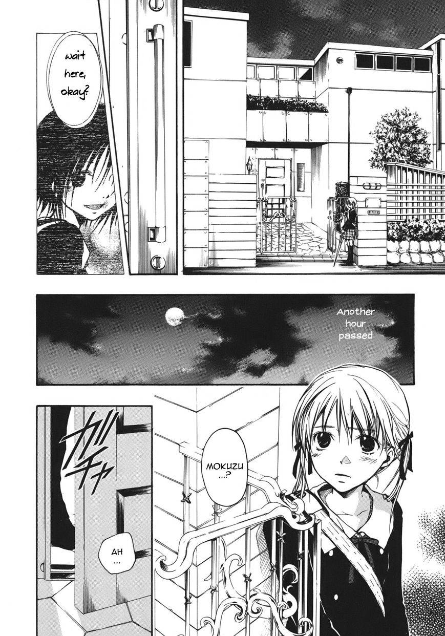 Satougashi no Dangan wa Uchinukenai Chapter 12.2 page 3 - Chapter 12 v2 : Scene.12 - God Only Knows