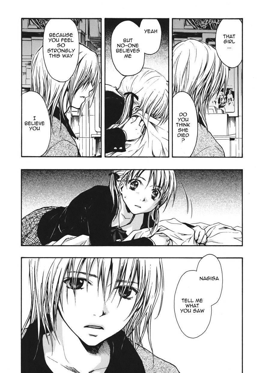 Satougashi no Dangan wa Uchinukenai Chapter 12.2 page 31 - Chapter 12 v2 : Scene.12 - God Only Knows