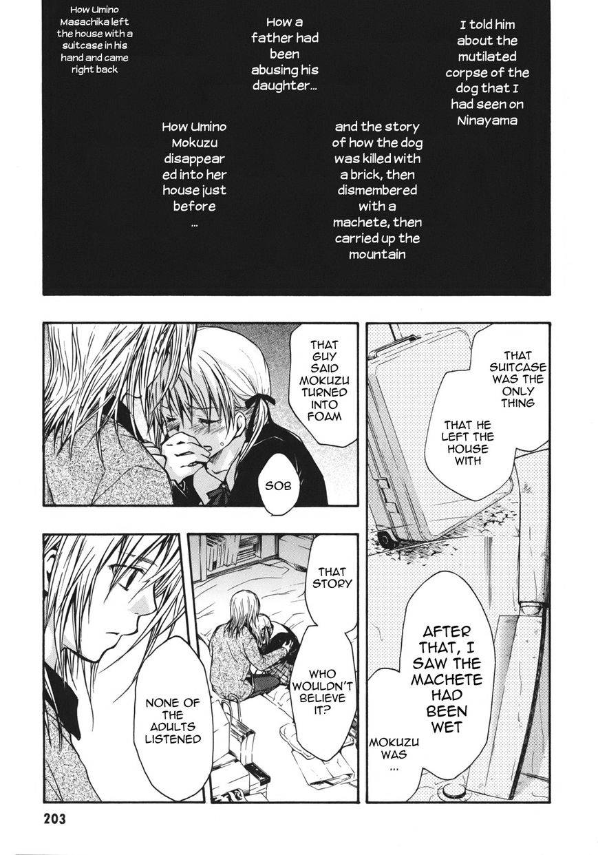 Satougashi no Dangan wa Uchinukenai Chapter 12.2 page 32 - Chapter 12 v2 : Scene.12 - God Only Knows