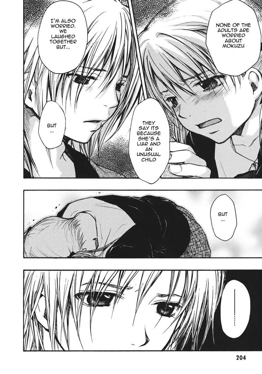 Satougashi no Dangan wa Uchinukenai Chapter 12.2 page 33 - Chapter 12 v2 : Scene.12 - God Only Knows