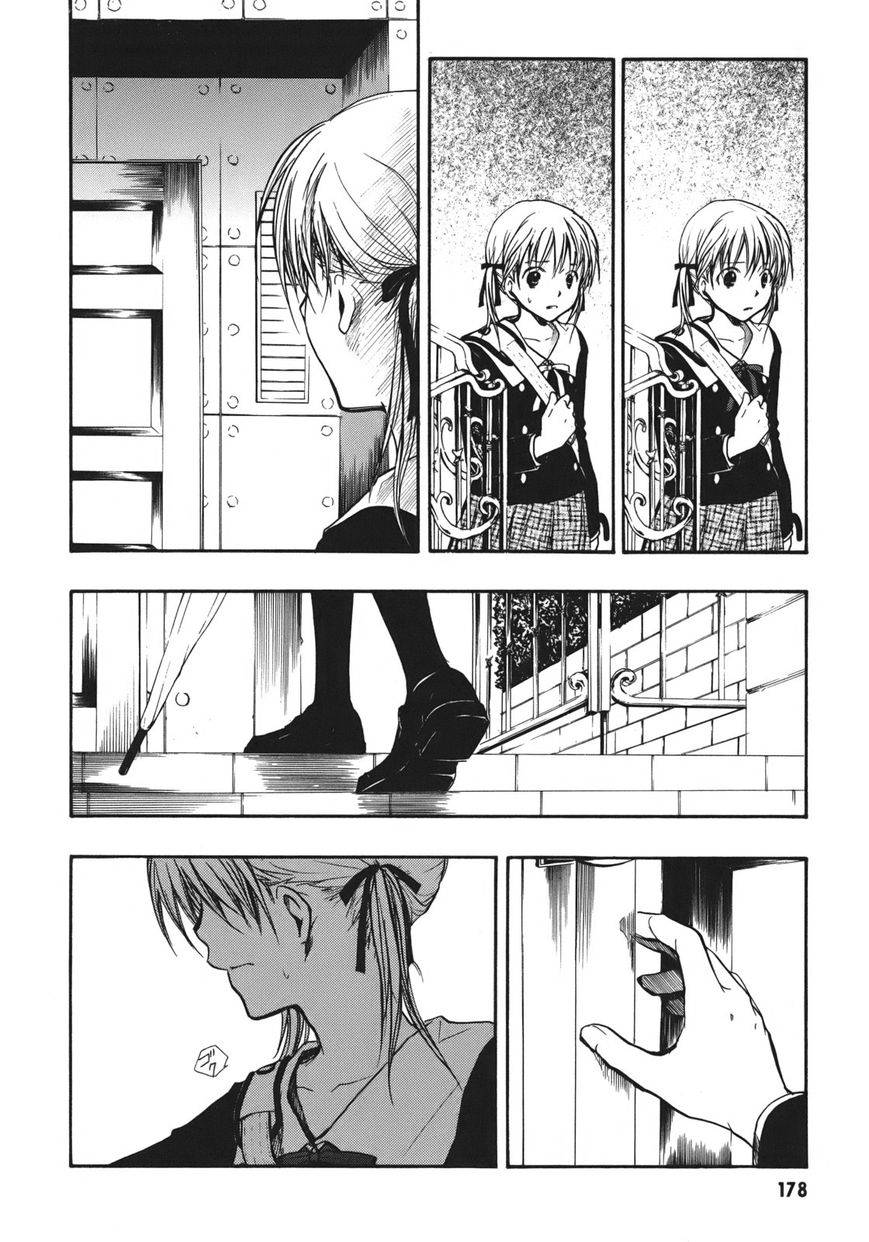 Satougashi no Dangan wa Uchinukenai Chapter 12.2 page 7 - Chapter 12 v2 : Scene.12 - God Only Knows