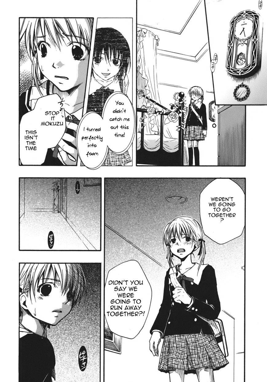 Satougashi no Dangan wa Uchinukenai Chapter 12.2 page 9 - Chapter 12 v2 : Scene.12 - God Only Knows