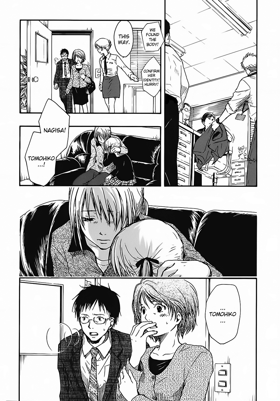 Satougashi no Dangan wa Uchinukenai Chapter 13.2 page 18 - Chapter 13 v2 : Last Scene - Prayer or Fate [End]