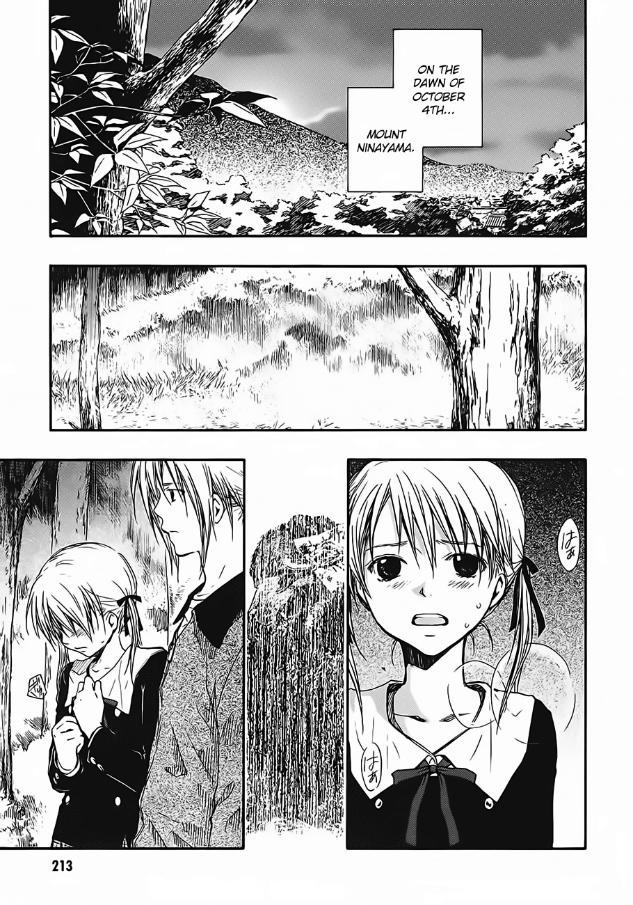 Satougashi no Dangan wa Uchinukenai Chapter 13.2 page 3 - Chapter 13 v2 : Last Scene - Prayer or Fate [End]