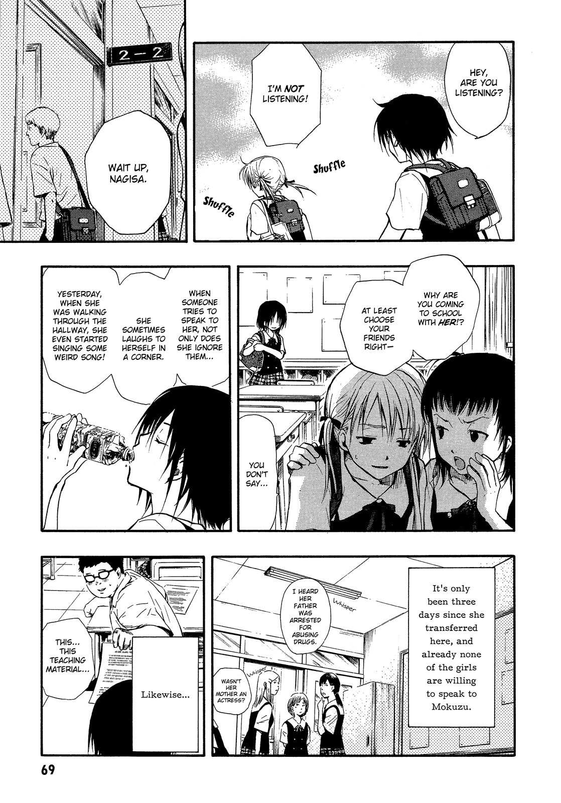 Satougashi no Dangan wa Uchinukenai Chapter 2.2 page 16 - Chapter 2 v2 : Scene.2 - HEAVENLY CREATURES