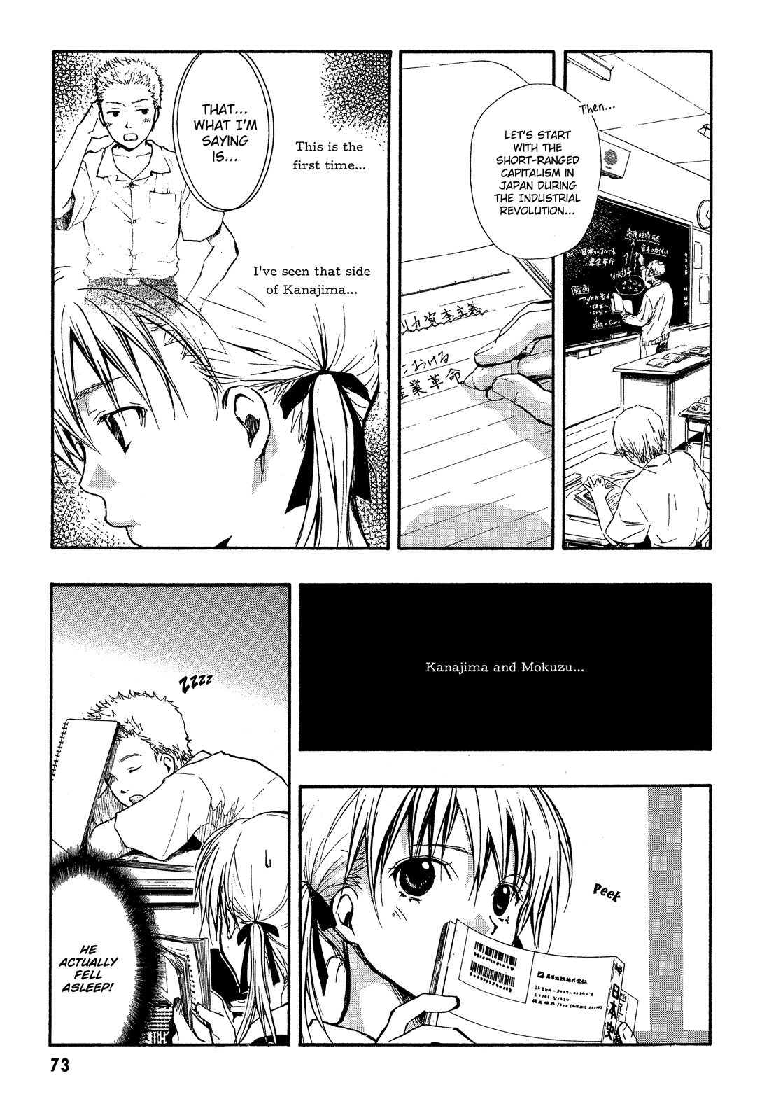 Satougashi no Dangan wa Uchinukenai Chapter 2.2 page 20 - Chapter 2 v2 : Scene.2 - HEAVENLY CREATURES