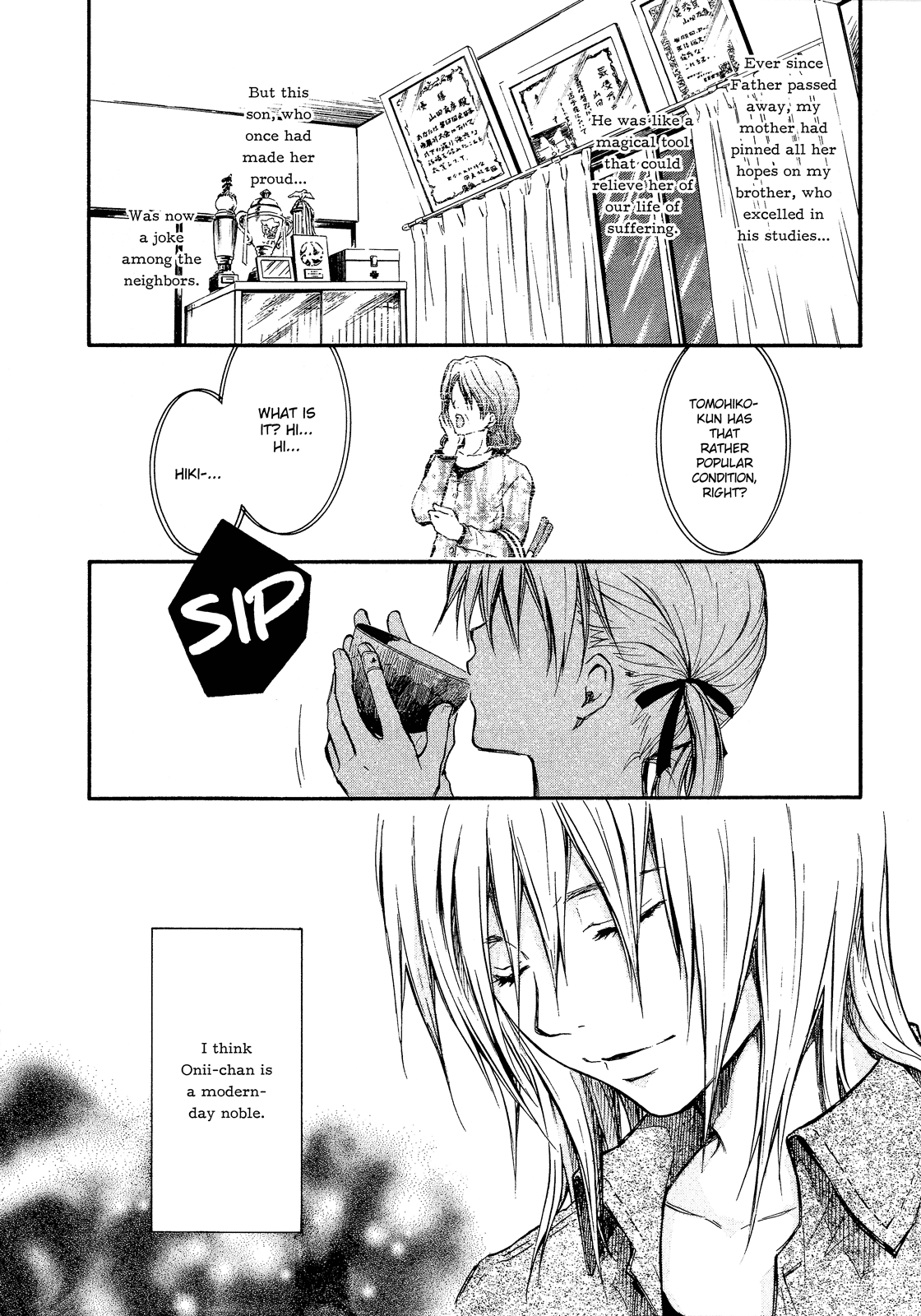 Satougashi no Dangan wa Uchinukenai Chapter 2.2 page 7 - Chapter 2 v2 : Scene.2 - HEAVENLY CREATURES