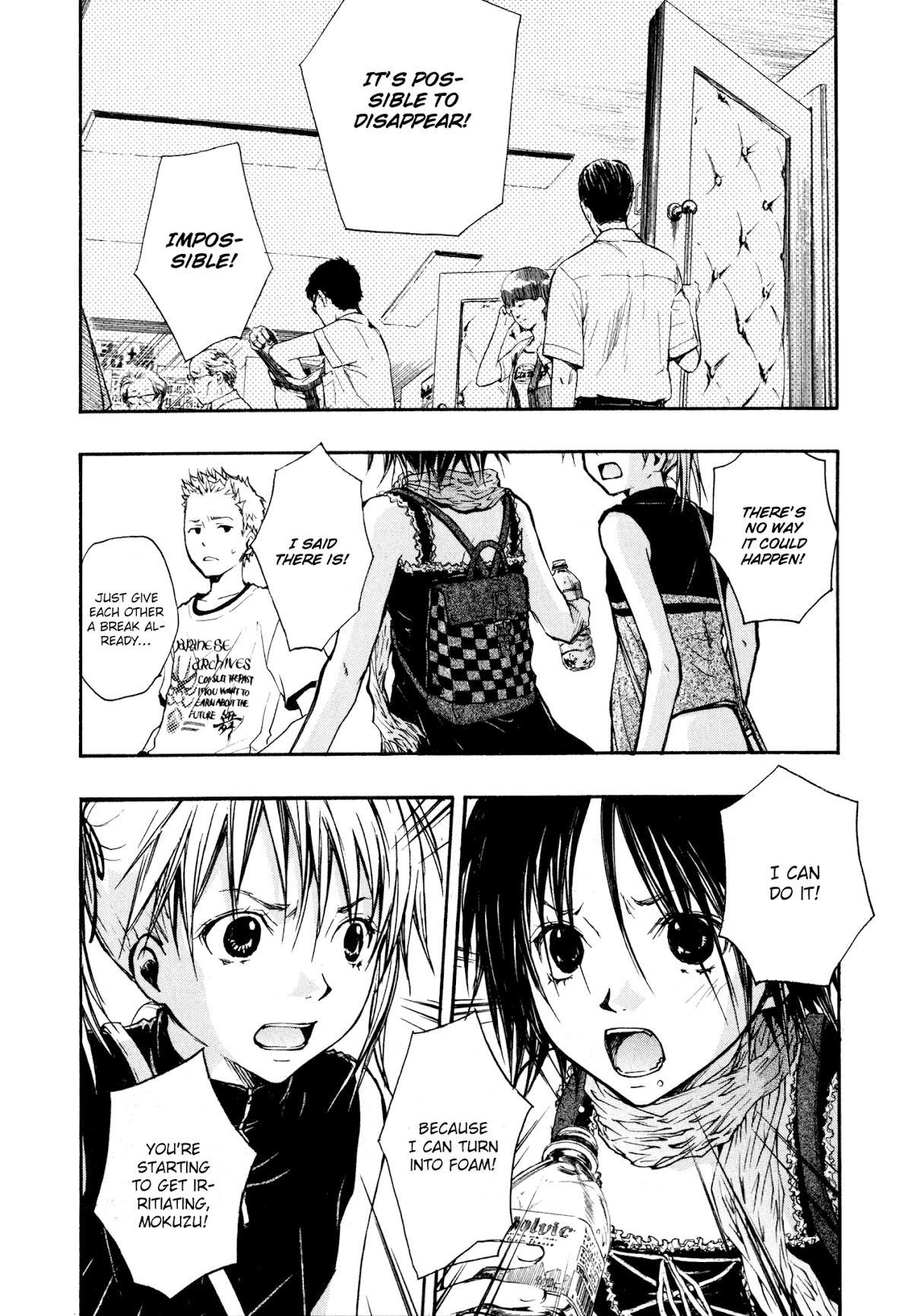 Satougashi no Dangan wa Uchinukenai Chapter 4.2 page 17 - Chapter 4 v2 : Scene.4 - Happy Like a Honeybee
