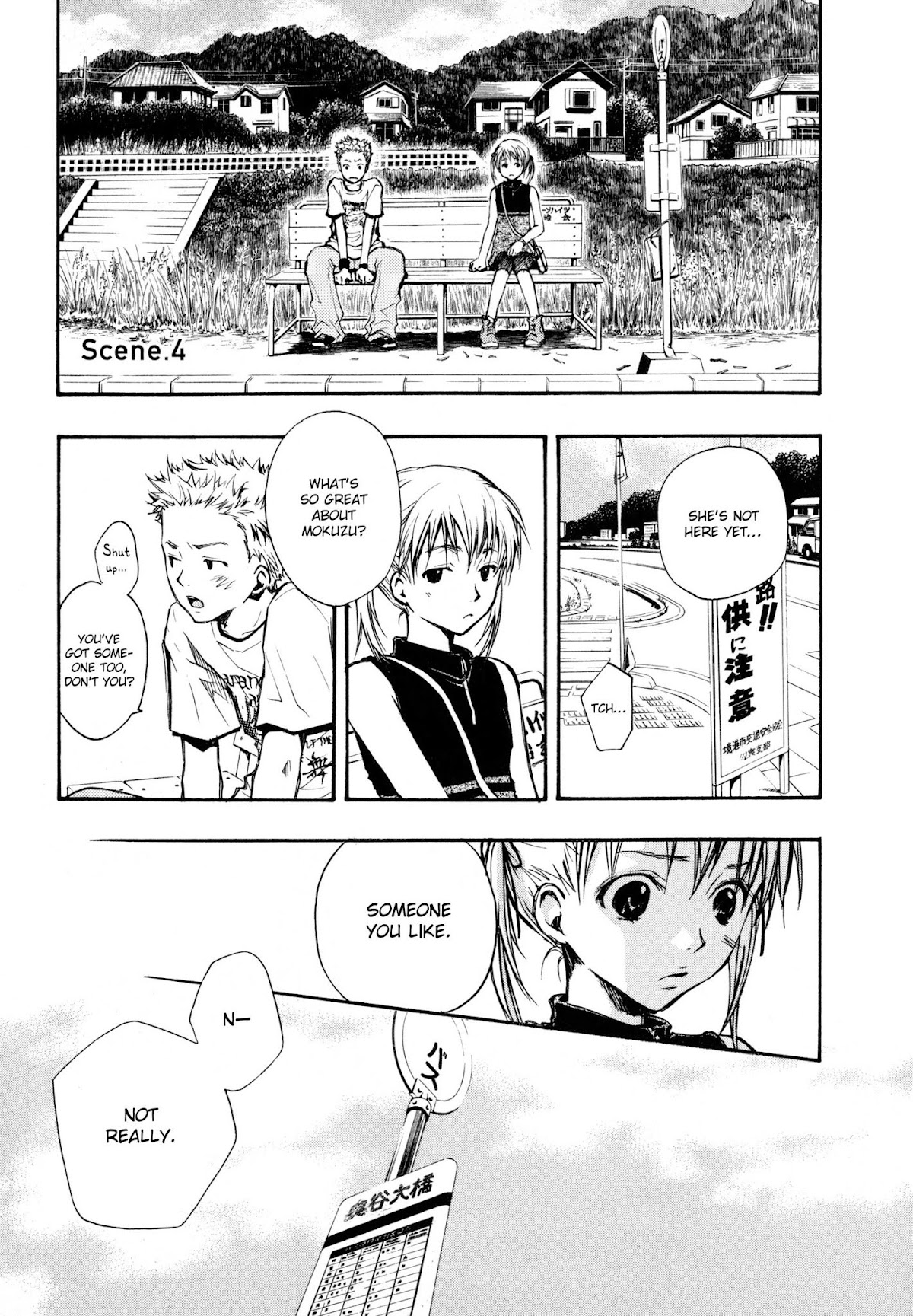 Satougashi no Dangan wa Uchinukenai Chapter 4.2 page 2 - Chapter 4 v2 : Scene.4 - Happy Like a Honeybee