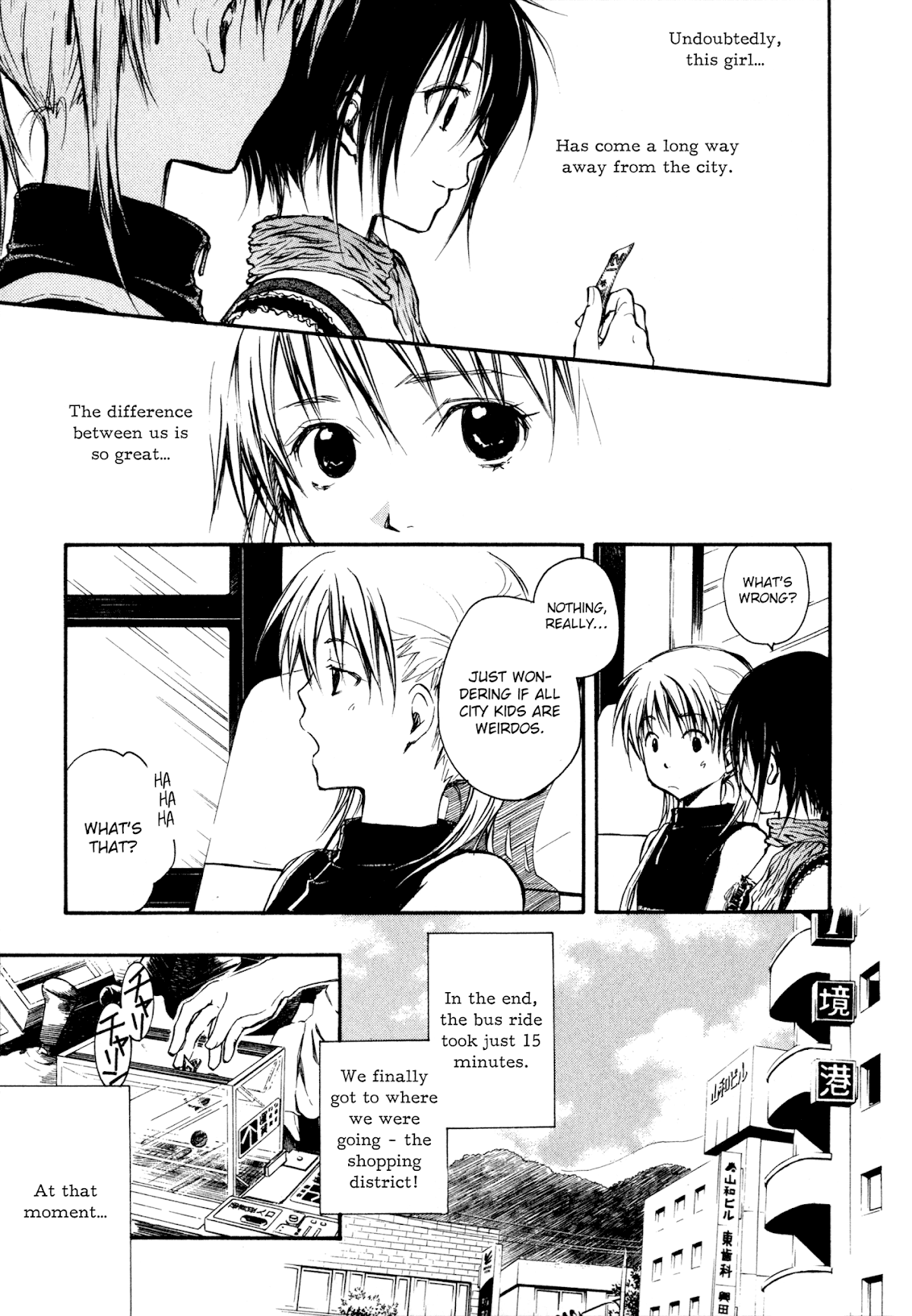 Satougashi no Dangan wa Uchinukenai Chapter 4.2 page 8 - Chapter 4 v2 : Scene.4 - Happy Like a Honeybee