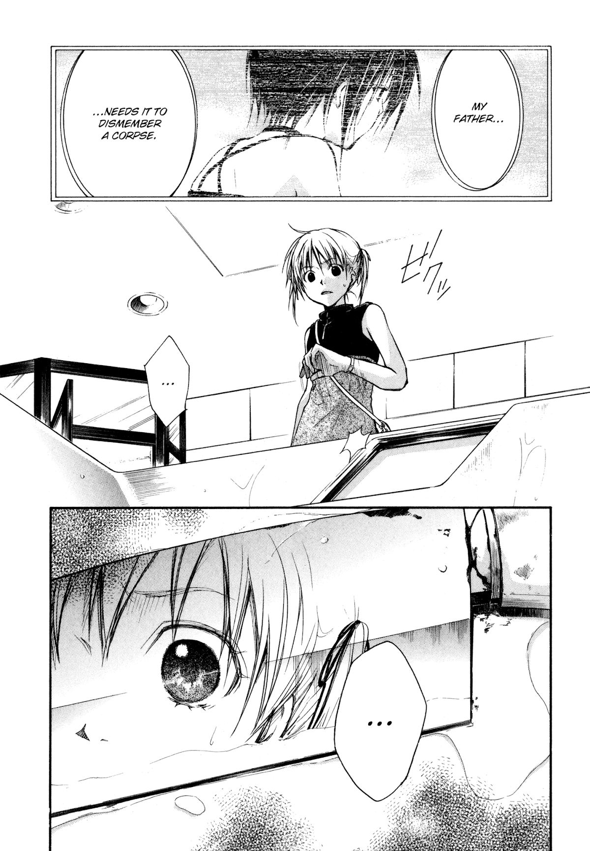 Satougashi no Dangan wa Uchinukenai Chapter 5.2 page 11 - Chapter 5 v2 : Scene.5 - Knife Edge Caress